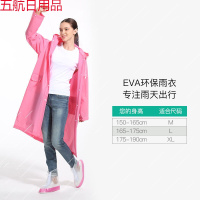 透明雨衣成人徒步女户外时尚情侣加厚防水男韩国潮流可爱学生雨披 101常规粉色 L