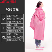 透明雨衣成人徒步女户外时尚情侣加厚防水男韩国潮流可爱学生雨披 102背包款粉色 XL