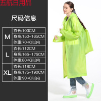透明雨衣成人徒步女户外时尚情侣加厚防水男韩国潮流可爱学生雨披 102背包款绿色 L