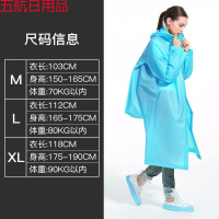 透明雨衣成人徒步女户外时尚情侣加厚防水男韩国潮流可爱学生雨披 102背包款蓝色 XXL