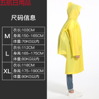 透明雨衣成人徒步女户外时尚情侣加厚防水男韩国潮流可爱学生雨披 102背包款黄色 XXL