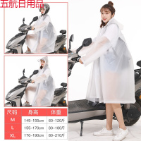 透明雨衣成人徒步女户外时尚情侣加厚防水男韩国潮流可爱学生雨披 108多功能款白色 XXL