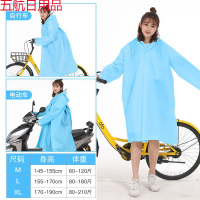 透明雨衣成人徒步女户外时尚情侣加厚防水男韩国潮流可爱学生雨披 108多功能款蓝色 XXL