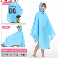 透明雨衣成人徒步女户外时尚情侣加厚防水男韩国潮流可爱学生雨披 201自行车款蓝色 L