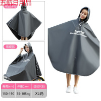 透明雨衣成人徒步女户外时尚情侣加厚防水男韩国潮流可爱学生雨披 201自行车款黑色 M