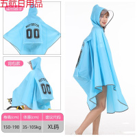透明雨衣成人徒步女户外时尚情侣加厚防水男韩国潮流可爱学生雨披 202自行车背包款蓝色 M
