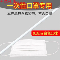 加厚松紧带超宽橡皮筋细扁婴儿高弹力衣服边服装辅料裤腰家用 圆形经典红【第二件】进口多芯 经典圆【30米】