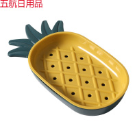 菠萝双层洗衣服肥皂盒卫生间浴室创意可爱沥水学生宿舍大号香皂架 北欧黄