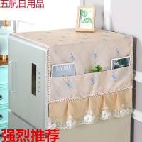 冰箱盖布防尘罩单开对双开冰箱罩盖布巾蕾丝冰箱巾罩棉麻布艺 牡丹咖【强烈】 单开门冰箱罩53*130cm