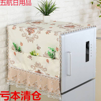 冰箱盖布防尘罩单开对双开冰箱罩盖布巾蕾丝冰箱巾罩棉麻布艺 玫瑰米 (翻盖)滚筒洗衣机53*130cm