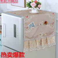 冰箱盖布防尘罩单开对双开冰箱罩盖布巾蕾丝冰箱巾罩棉麻布艺 吉祥咖【特卖】 双开门冰箱罩70*170cm