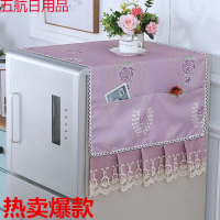 冰箱盖布防尘罩单开对双开冰箱罩盖布巾蕾丝冰箱巾罩棉麻布艺 欧意紫【特卖】 单开门冰箱罩53*130cm
