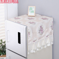 冰箱盖布防尘罩单开对双开冰箱罩盖布巾蕾丝冰箱巾罩棉麻布艺 伊人米 双开门冰箱罩70*170cm