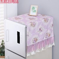 冰箱盖布防尘罩单开对双开冰箱罩盖布巾蕾丝冰箱巾罩棉麻布艺 伊人紫 (翻盖)滚筒洗衣机53*130cm