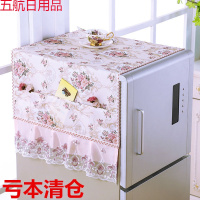 冰箱盖布防尘罩单开对双开冰箱罩盖布巾蕾丝冰箱巾罩棉麻布艺 碎花粉【新品】 双开门冰箱罩70*170cm
