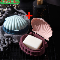 创意菠萝卡通肥皂盒带盖便携沥水香皂盒学生宿舍浴室卫生间肥皂架 撞色扇贝-粉色+浅蓝色