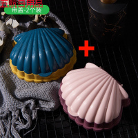 创意菠萝卡通肥皂盒带盖便携沥水香皂盒学生宿舍浴室卫生间肥皂架 撞色扇贝-粉色+深蓝色