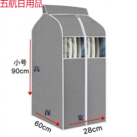 衣服防尘罩立体加厚型衣物防尘袋透明挂式大衣服皮挂衣袋 灰色 中号加宽【高100深60宽48cm】