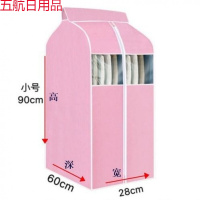 衣服防尘罩立体加厚型衣物防尘袋透明挂式大衣服皮挂衣袋 粉色 大号加宽【高120深60宽48cm】