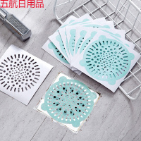 HOUYA好雅 免打孔卫生间纸巾盒厕所抽纸盒多功能创意卷纸盒防水卫生纸置物架 一次性地漏贴纸40片