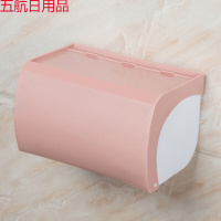厕纸架 卫生间厕所纸巾盒卷纸筒抽纸厕纸盒防水卫浴室置物架手纸盒免打孔 北欧粉