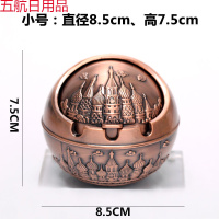 俄罗斯欧式烟灰缸复古家用创意个性圆形带盖防风多功能金属烟缸潮wjh 红铜-城堡小号