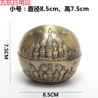 俄罗斯欧式烟灰缸复古家用创意个性圆形带盖防风多功能金属烟缸潮wjh 青铜-城堡小号