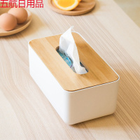 侑家良品 升降阶梯式纸巾盒创意客厅家用抽纸收纳盒小麦秸秆 加长增高款全竹盖