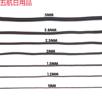 高弹力乳胶细圆橡皮筋服装吊牌弹力绳扣串靠椅绳穿蚊帐杆线松紧带 黑色2.5毫米(95米)