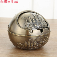 欧式烟灰缸大号复古客厅家用茶几个性创意餐桌防飞灰防风带盖摆件 青铜(城堡)小号