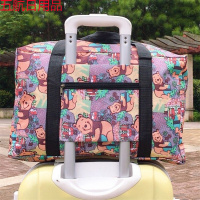 【可选】男女手提包加厚防水旅行袋被子收纳袋搬家打包整理袋子出李袋 加厚款(小熊) 大号(65*25*42)cm