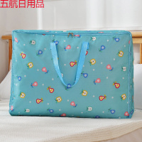 防水加厚收纳袋装被子衣物整理袋大号编织袋打包搬家行李袋 多彩水果侧拉链款(容量更大) 加厚超大号