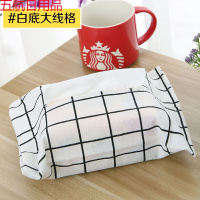 抽纸盒 简约田园棉麻布艺纸巾盒客厅家用北欧棉麻卫生间 #白底大线格