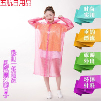 雨衣防护外穿雨裤雨衣套装成人男防水全身分体户外透明薄款单人女 粉色枫叶风衣式雨衣 小码(150-165cm)
