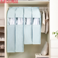 百园立体可视防尘罩衣服 西服防尘袋衣罩 2大2中淡雅蓝