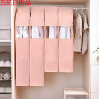 百园立体可视防尘罩衣服 西服防尘袋衣罩 2大2中珊瑚粉