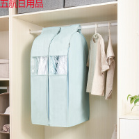 百园立体可视防尘罩衣服 西服防尘袋衣罩 中号2枚装淡雅蓝