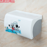 卫生间厕所纸巾盒卷纸筒抽纸厕纸盒防水卫浴室置物架手纸盒免打孔 卡通狗