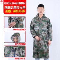 时尚长款雨衣男女成人连体防暴雨单人加大加厚徒步防水电动车雨披 加厚长款雨衣迷彩【拉链款+松紧袖口】 L