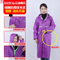 时尚长款雨衣男女成人连体防暴雨单人加大加厚徒步防水电动车雨披 加厚长款紫色【口袋款+拉链+松紧袖口 2XL