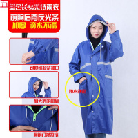 时尚长款雨衣男女成人连体防暴雨单人加大加厚徒步防水电动车雨披 加厚长款蓝色【口袋款+拉链+松紧袖口 2XL