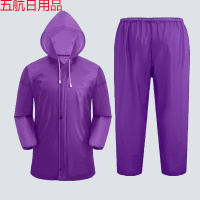 广东发货 雨衣雨裤套装 防水摩托车雨衣电动车单人骑行分体雨衣 紫色(上衣+裤子) 超大码(180cm以上)