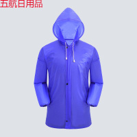 广东发货 雨衣雨裤套装 防水摩托车雨衣电动车单人骑行分体雨衣 蓝色(单独上衣) 加大码(175-180)