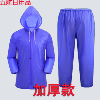 广东发货 雨衣雨裤套装 防水摩托车雨衣电动车单人骑行分体雨衣 蓝色加厚款(上衣+裤子) 超大码(180cm以上)