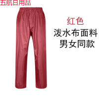 广东发货 雨衣雨裤套装 防水摩托车雨衣电动车单人骑行分体雨衣 面料雨裤(红色质量上佳款) 超大码(180cm以上)