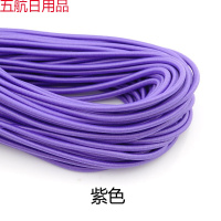 松紧带辅料黑色橡皮筋高弹力绳彩色跳皮筋细牛筋绳圆形可调节多用 紫色10米【穿带器+剪刀】