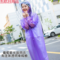 雨衣雨裤套装分体防水男女双帽檐防暴雨摩托车电动车成人分体雨衣 葡萄紫风衣式雨衣【大帽檐】 大号(170-180cm)