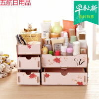 9.9专区 10元商品 十元商品新人享桌面抽纸盒纸巾盒多功能纸抽木客厅收纳盒 三层三抽春花
