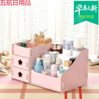 9.9专区 10元商品 十元商品新人享桌面抽纸盒纸巾盒多功能纸抽木客厅收纳盒 三层两抽粉色