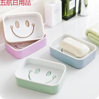 【冲量】笑脸肥皂盒子香皂盒架沥水浴室卫生间肥皂盒架 笑脸肥皂盒一个【颜色随机】